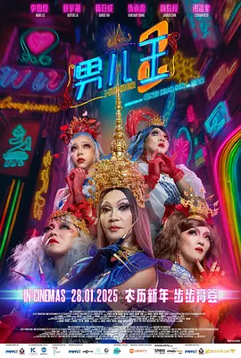 射射射影院