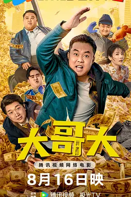 射射射影院